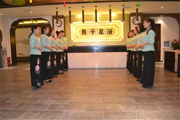 良子足浴加盟